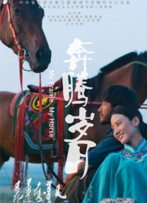 97狠狠干